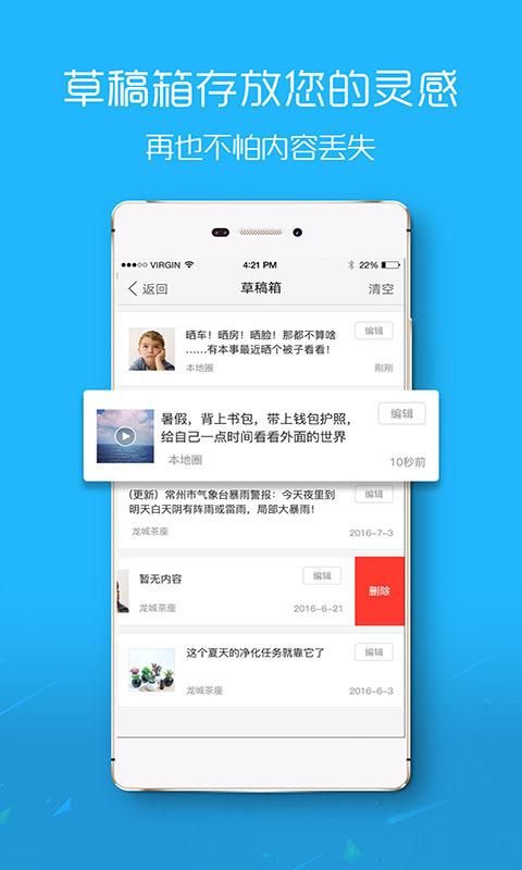 扶余百姓网_图片3