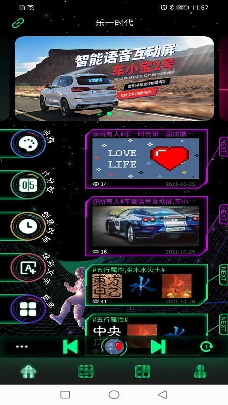 LOY PLAY_图片3