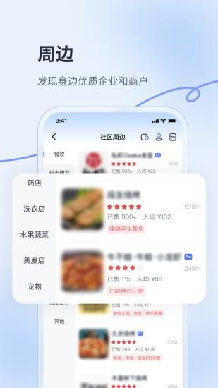 华社_图片5