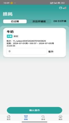 时小鲜_图片4