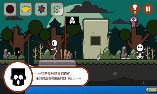 小黑的宝藏_图片2