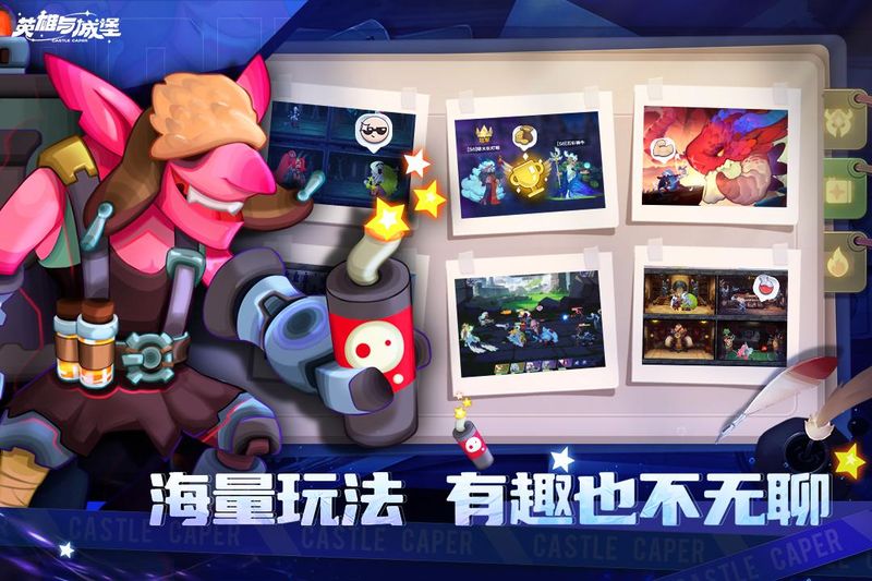 英雄与城堡_图片3
