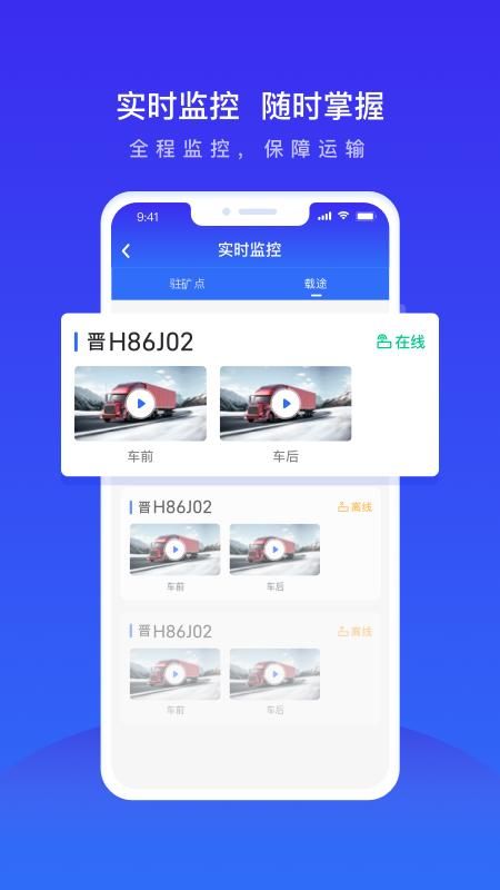 世德运营_图片4