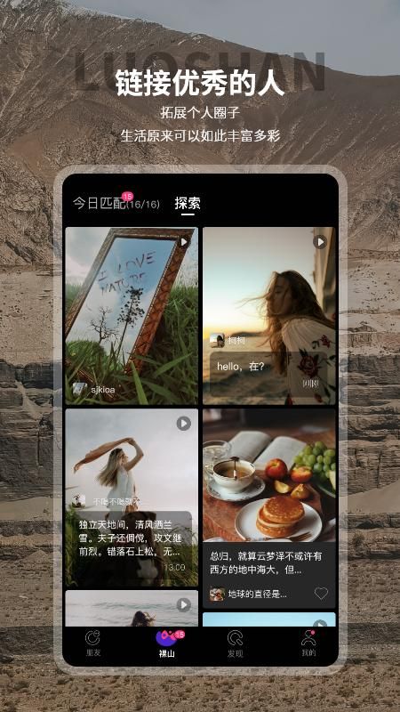 QsMatch_图片2