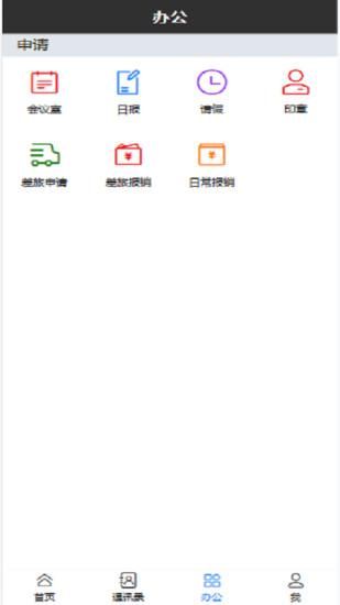 慧企宝_图片3