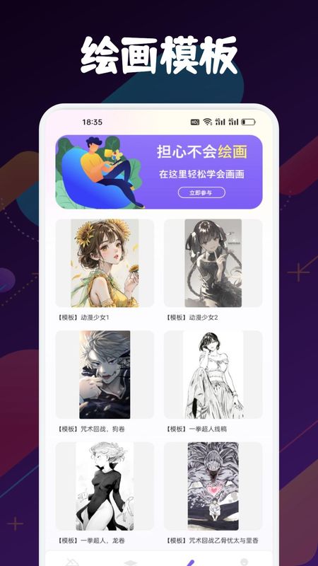 Drawn手绘_图片3