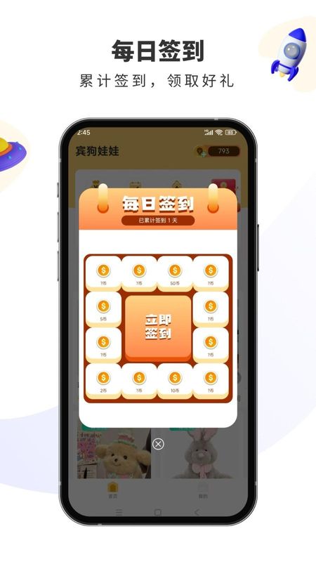 宾狗娃娃_图片1