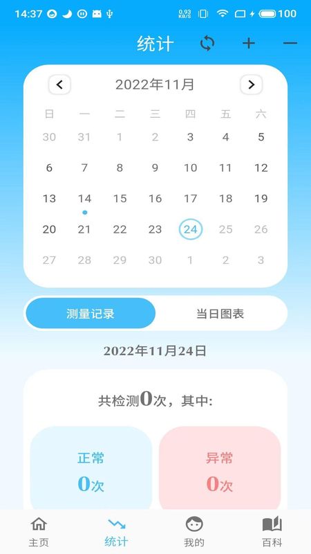 亿杉母婴_图片2