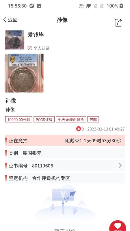 微云拍_图片2