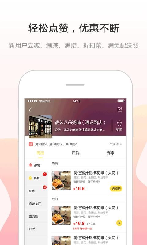 幸福息烽_图片3