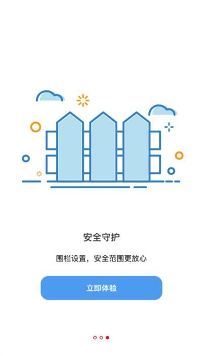小沐关爱_图片4
