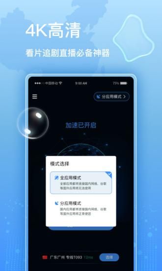 CNCN2_图片2