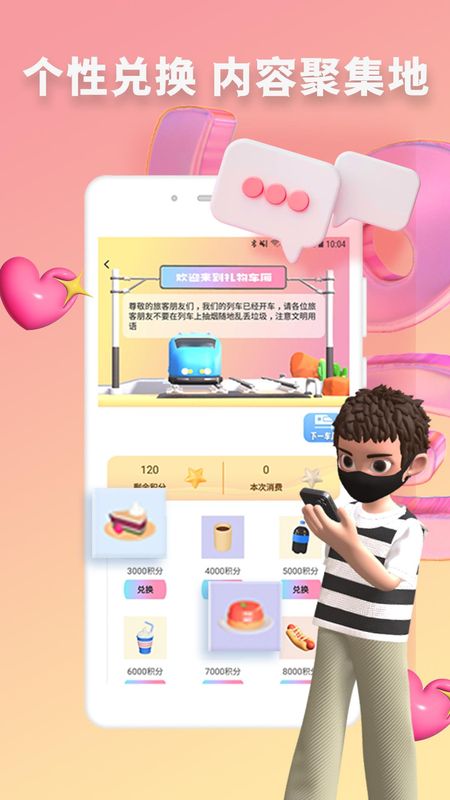 快识_图片4