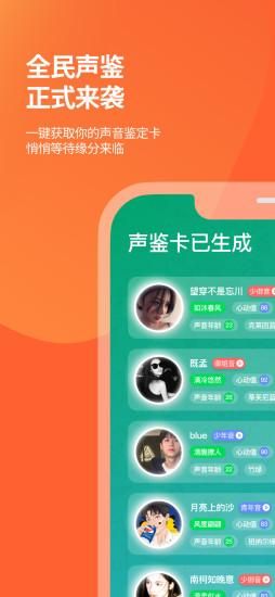 声优瓶子_图片2