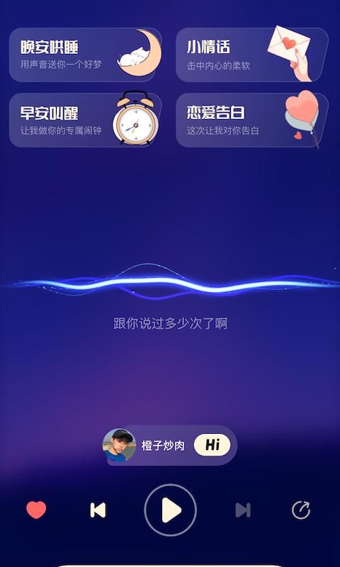 耳边_图片2