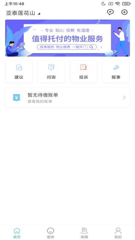 悦居_图片1