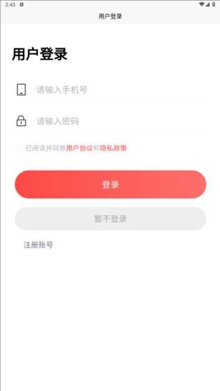 货运网_图片4