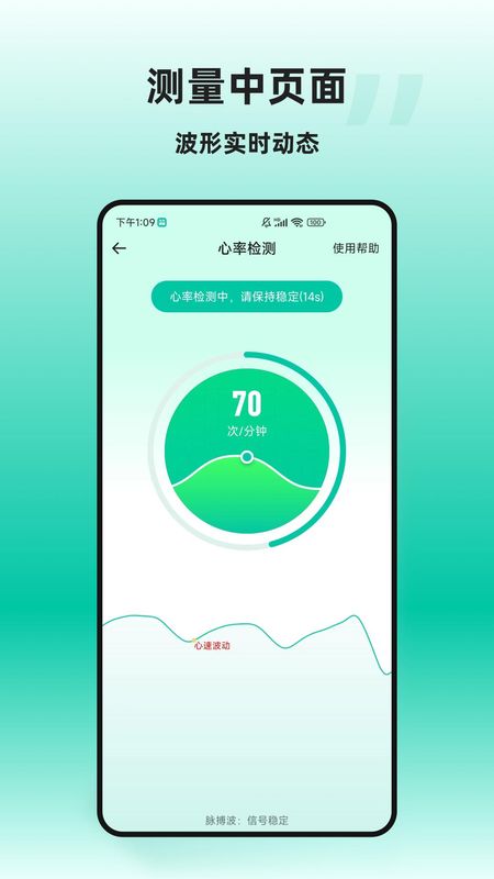 天天健康_图片1