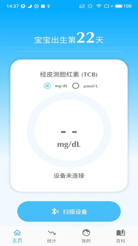 亿杉母婴_图片1