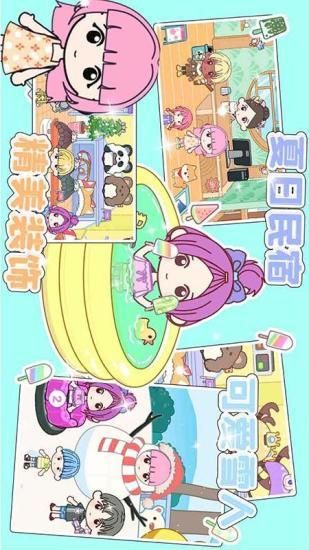 托卡迷你小镇_图片4