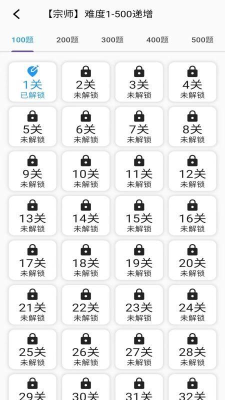 数独控_图片5