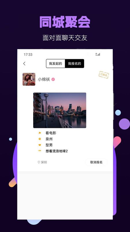面具小圈_图片3