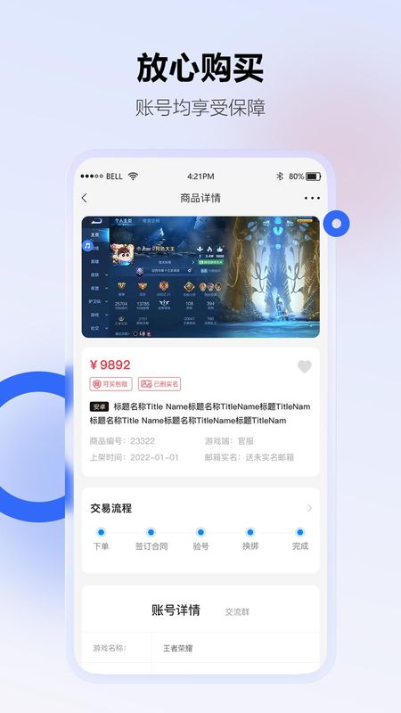地瓜阁_图片3