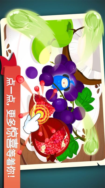 宝宝捉迷藏_图片4