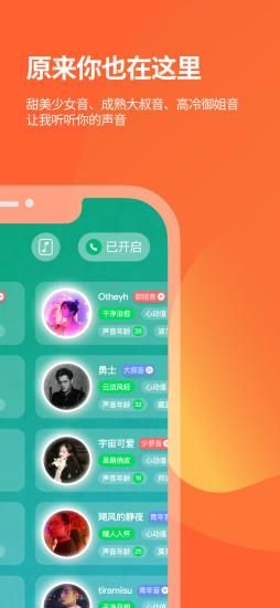 声优瓶子_图片3