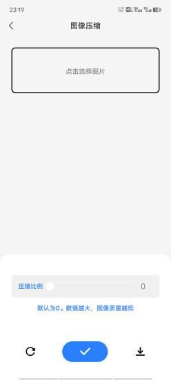 青禾去水印_图片3