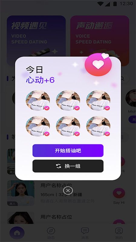 遇颜_图片4