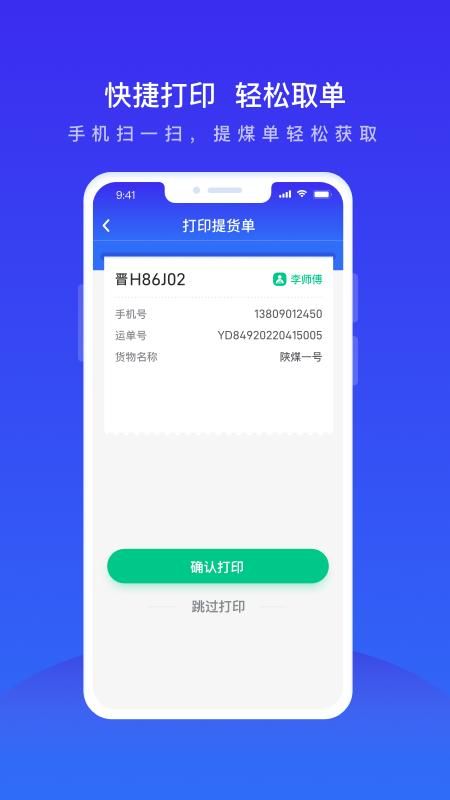 世德运营_图片3