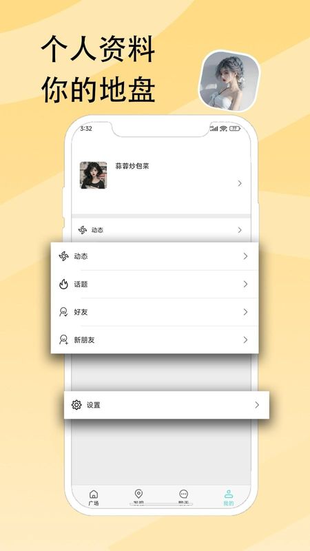 O考拉_图片4