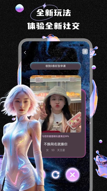 趣谋_图片1