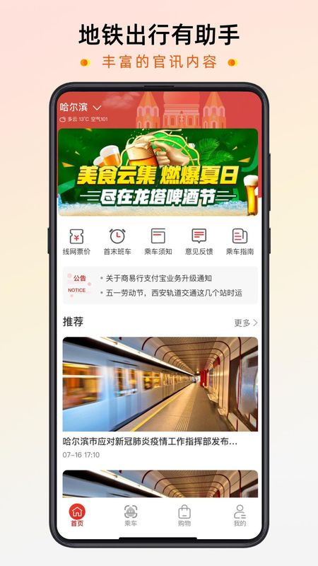 智惠行_图片1