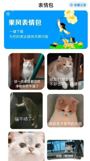 WiFi自在连_图片2