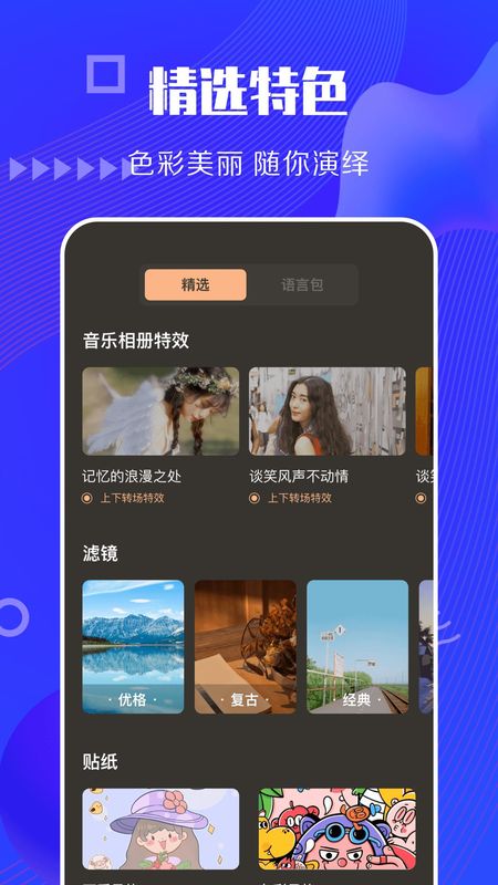 快狗视频_图片3