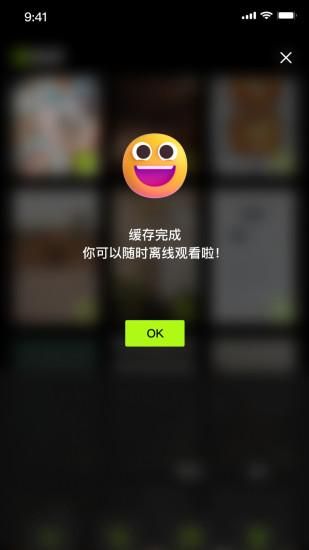 爱快存_图片4