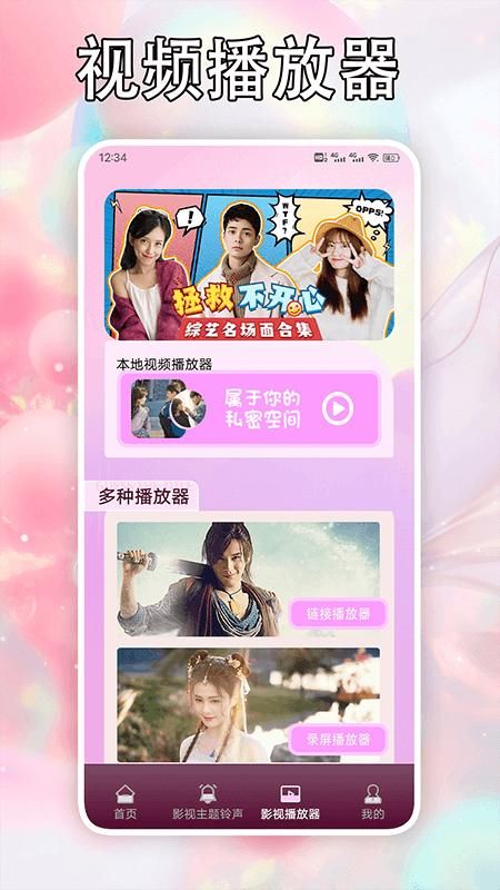 竹叶视频_图片1