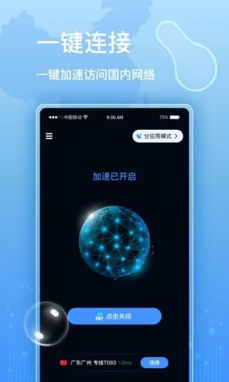 CNCN2_图片1