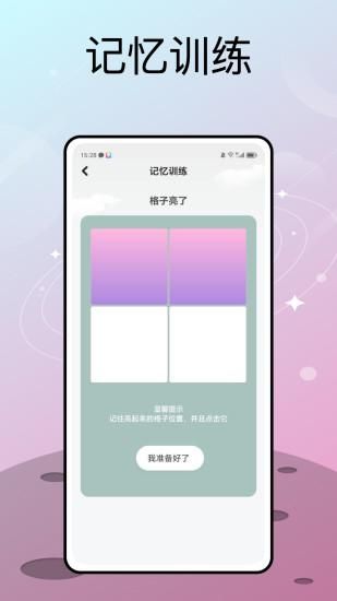 风云学习宝_图片1