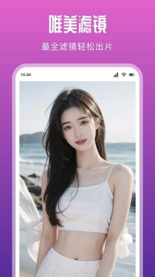 媚姬_图片3