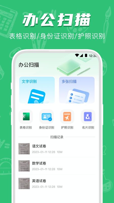 作业检查_图片3