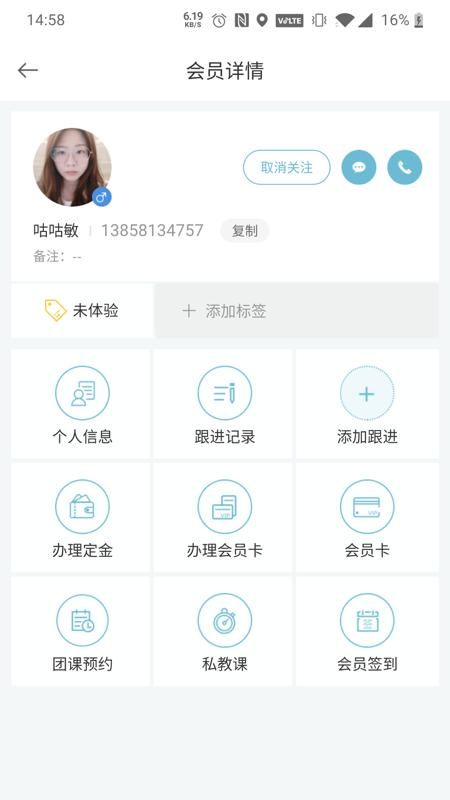 菠菜助手_图片3