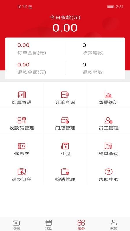 长沙银行呼啦_图片3