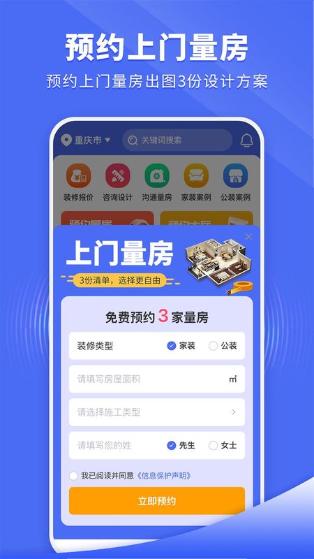家装设计库_图片2