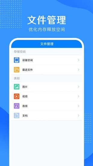 5g伴侣_图片3
