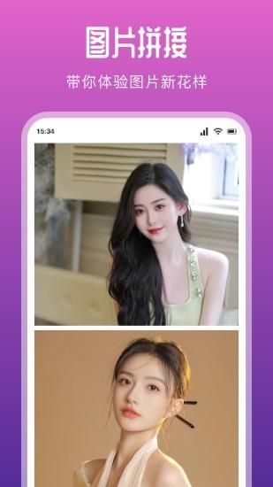 媚姬_图片4