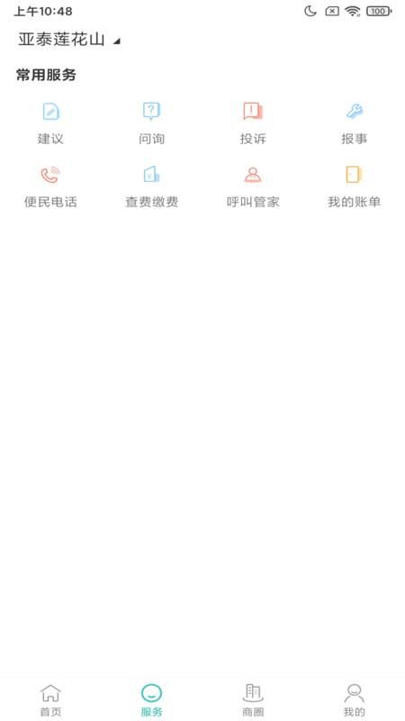 悦居_图片2