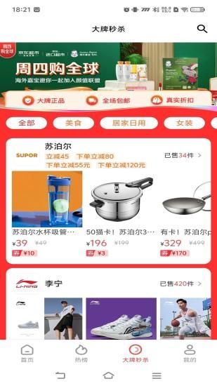 五眼生活_图片3